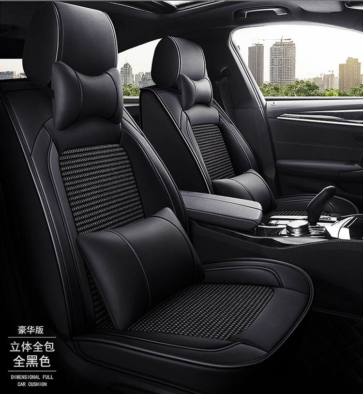 2020 new car seat cushion all-inclusive full leather/leather Ice Silk cartoon four seasons available Taobao Tmall and other generation hair