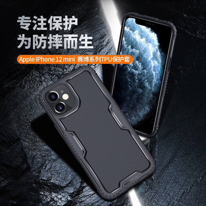 Nillkin Nillkin iPhone 12 Mini 5.4 Cyber Series TPU Case