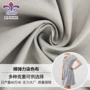 透气弹力夏季染色染色布