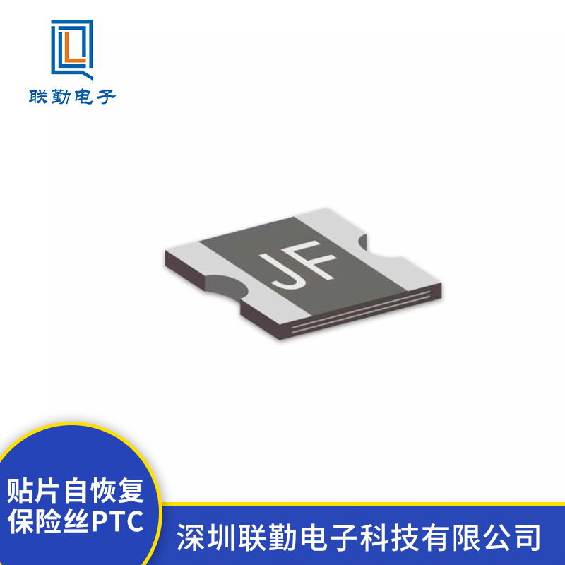 贴片自恢复保险PPTCRAYCHEM 聚鼎SMD2016P030 100 150 200