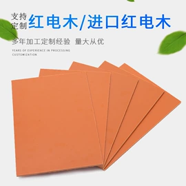 绝缘板;亚克力板;PVC塑料板