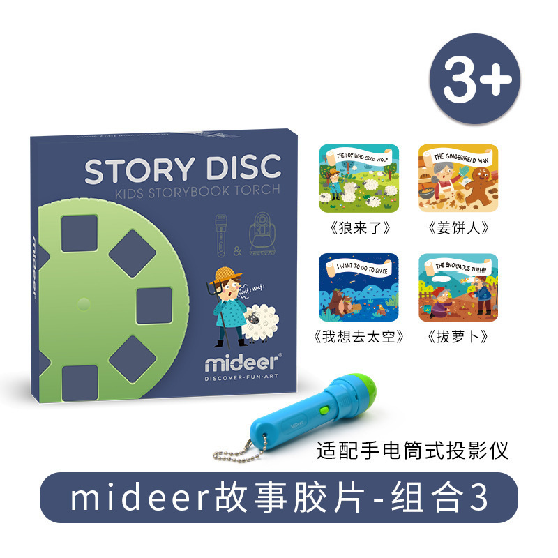 MiDeer Milu lámpara de proyección proyector de historia multifuncional educación temprana para niños Cielo estrellado lámpara de dormir juguetes luminosos