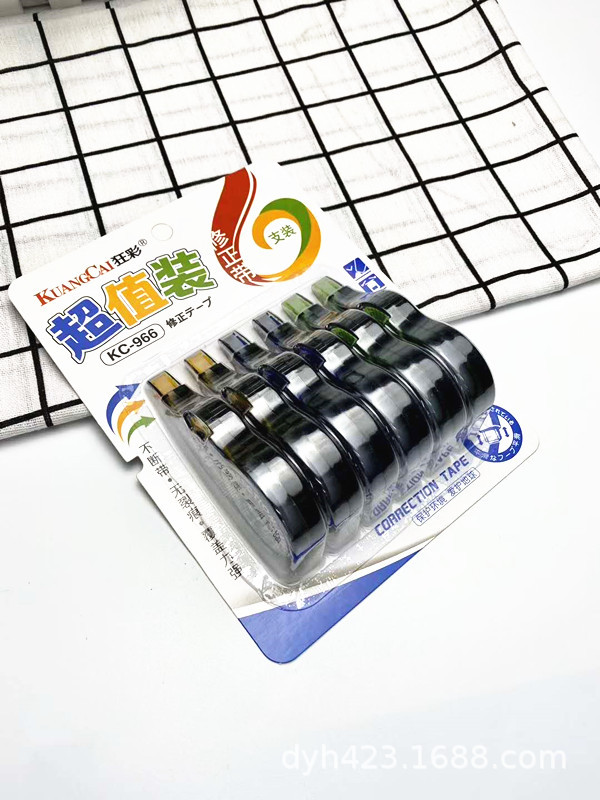 KC-966修正带 展8.jpg