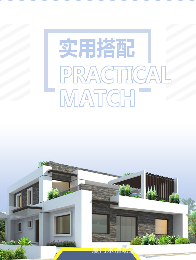 外墙漆