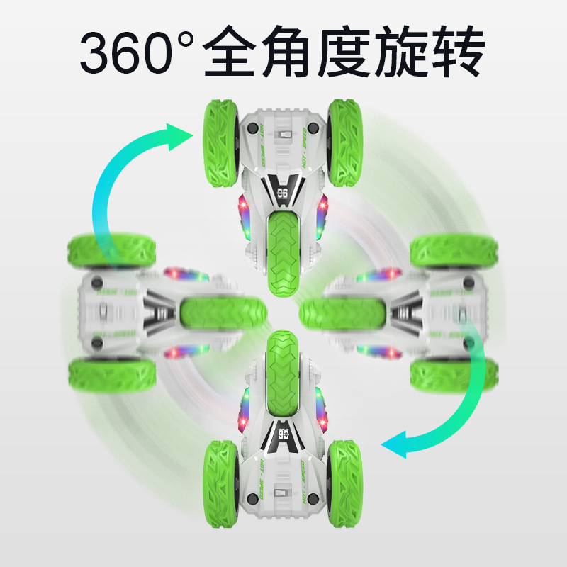 三轮遥控特技车儿童电动遥控玩具双面特技翻斗车地摊夜市儿童玩具
