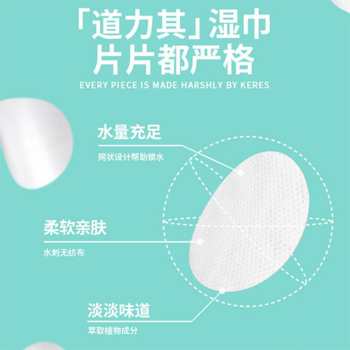 Dropshipping for cats and dogs tear stain removal artifact disinfection and deodorization Teddy pet disinfection eye cleaning wipes