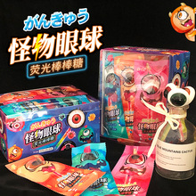 万圣节糖果眼球荧光棒棒糖30支盒装搞怪创意糖果儿童派对礼物