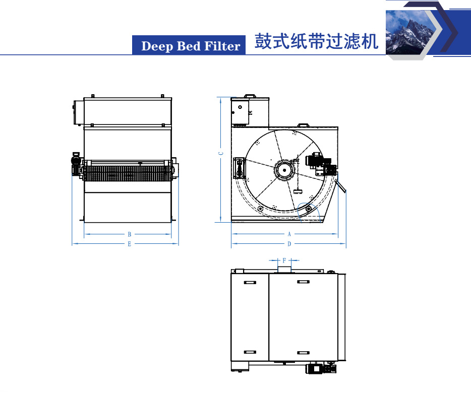 鼓式过滤机尺寸图