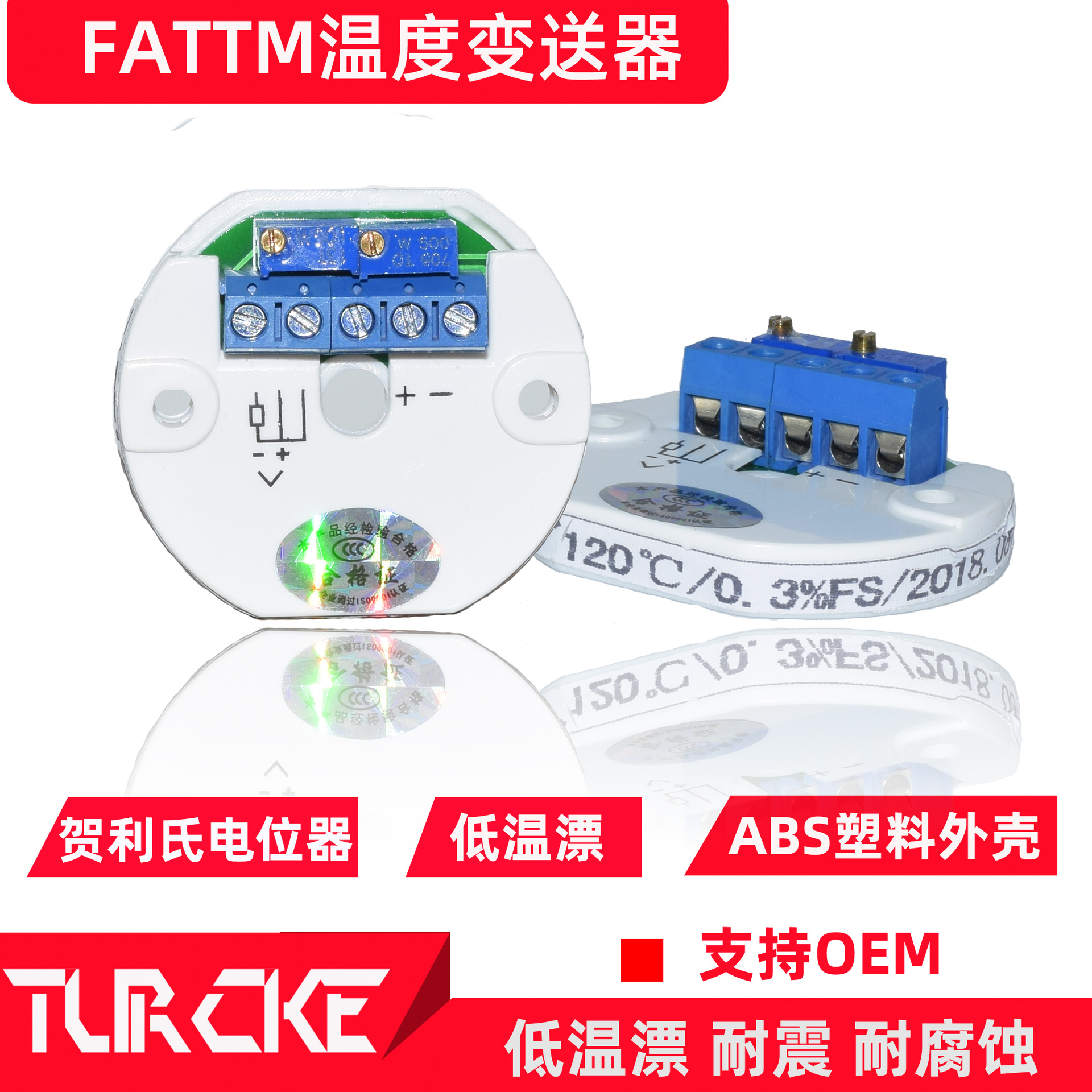 超薄SBWZ温度变送器模块 Pt100Cu50热电阻4-20mA输出温度转换模块