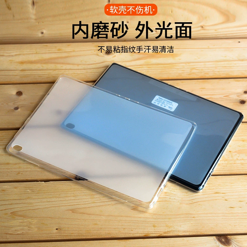 Подходит для Lenovo TAB Qitian K10 защитный чехол TB-X6C6F прозрачный M10Plus планшет 10,3-дюйма x606n набор