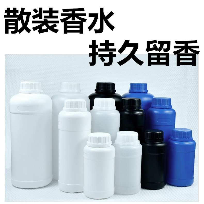 1kg 銀色山泉女士香水男士古龍香水散裝香水批發 香水補充液