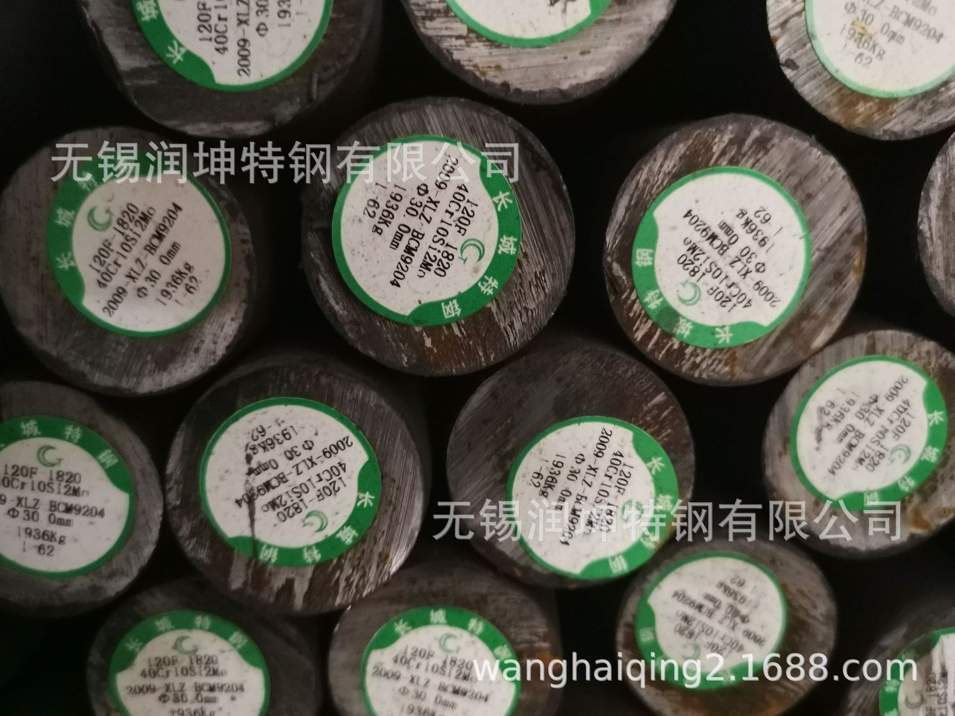 长城特钢气阀钢4Cr10Si2Mo