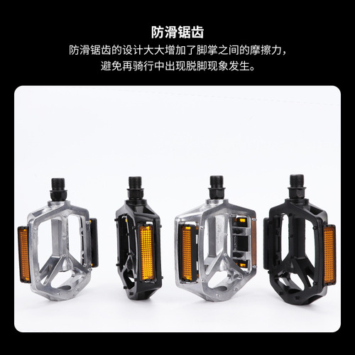 Taiwan wellgo DU-B249 pedal mountain bike bearing bearing bearing pedal pedal accessories