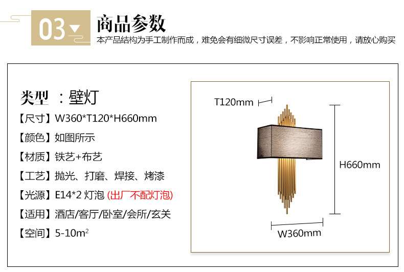Schwarz Gold Wandleuchte LED Designer Wandleuchte Schlafzimmer Hotel Korridor Dekoration Treppe Bett Seitenleuchte Einfache Wandleuchte Licht – Detail 17
