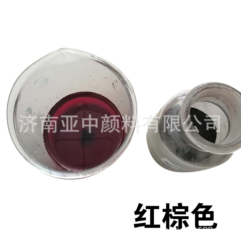 直接红棕RN 直接棕95 现货供应直接染料