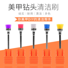 Cross-border beauty nail tools wholesale, electric sanding machine head cleaning brush, color available
