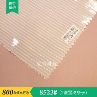 �F؛����T8523 �y�z���lѩ�� ���aӡ�����װ��Ʒ���wϵ������