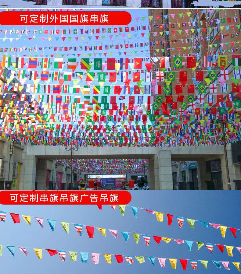 沙滩旗厂家：如何在烈日下舞动品牌旗帜
