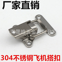 304����ַɻ���� ��ҵ�������ۿ��� ľ�乤������ ������