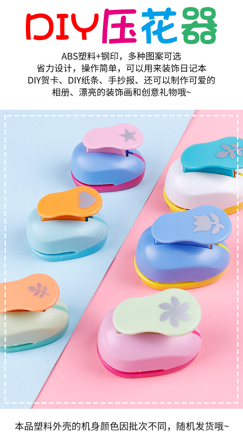 3压花器大号_02.jpg