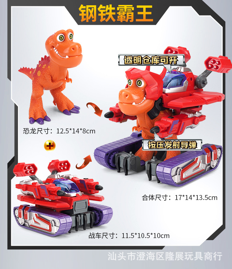 时空龙骑士详情页_01 (6).jpg