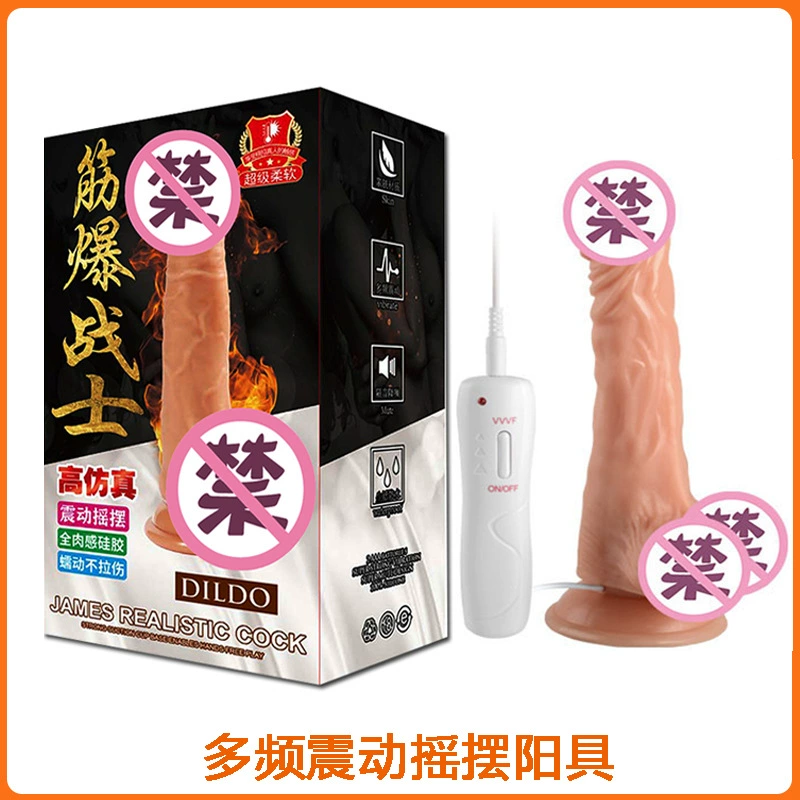6 Frequency Men's Vibration Poly Swing up upgraded upgraded version of the inverted mute vibration bar manufacturer Direct sales wholesale