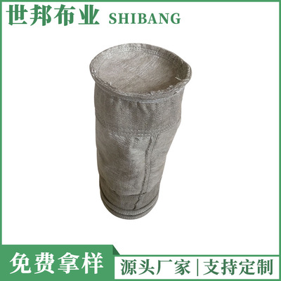 remove dust Cloth bag Bag 300 remove dust Cloth bag wear-resisting felt Coking plant FMS Composite felt filter bag