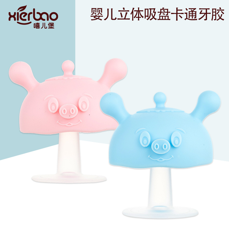 嘻儿堡品牌卡通蘑菇造型立式牙胶硅胶吸盘磨牙牙胶婴幼儿牙胶9257|ru