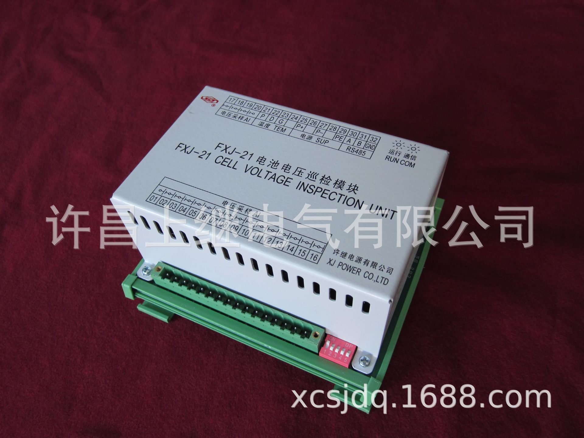 许继 FXJ-21  电池电压巡检模块 FXJ-22