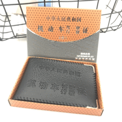 Driver's license cover, vehicle driving document case, multi-functional card holder, imitation leather driving license cover
