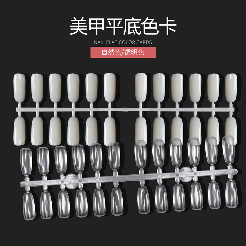 Cross-border source nail art color card display nail sample flat bottom color card square head flat bottom nail 120 pieces