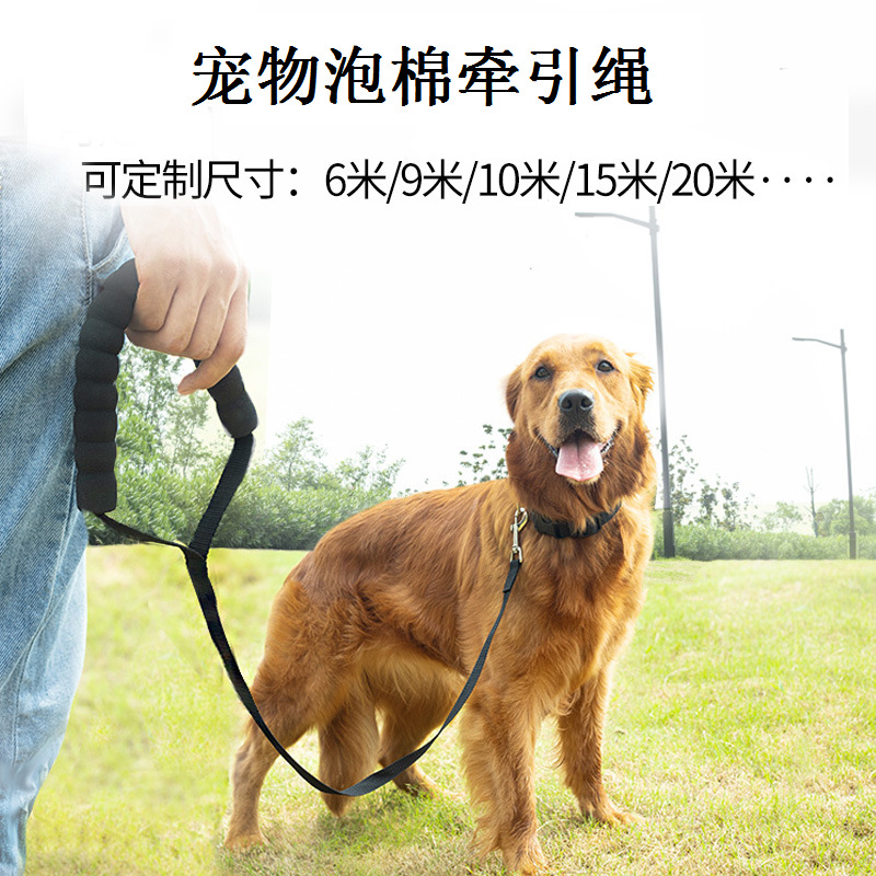 Mango de espuma multicolor cuerda de tracción para mascotas cuerda de tracción para perros corriendo Entrenamiento de natación Cadena de perro larga cuerda de tracción para mascotas