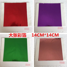 ��ɫ�� 14CM*14CM�󏈲ʲ� ����� ��춈D�� ���� �֙C�����z