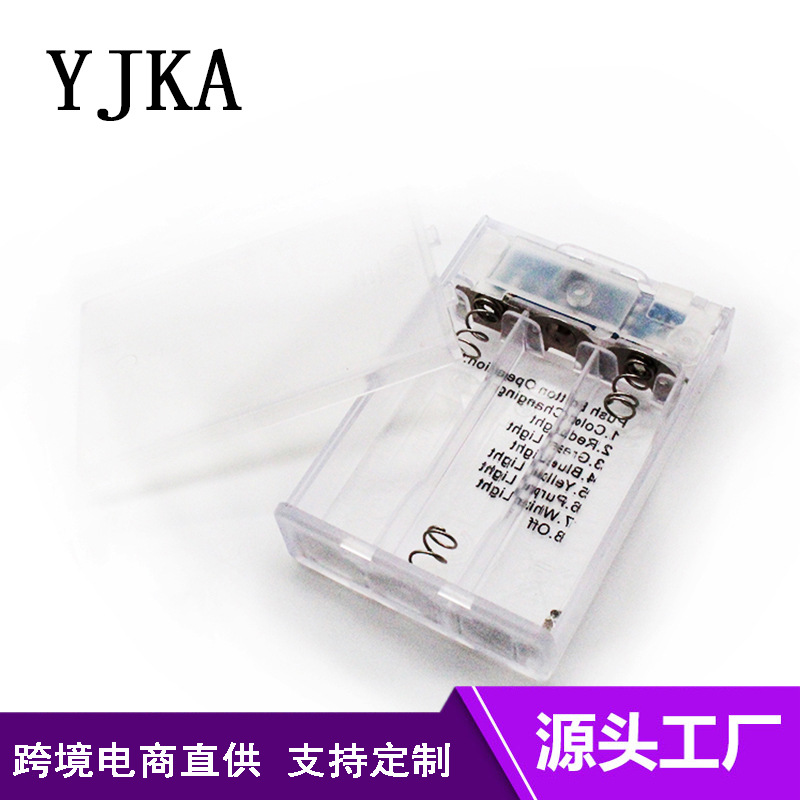 厂家直销 3AA透明电池盒 3节5号户内电池盒 3AA RGB多功能电池盒