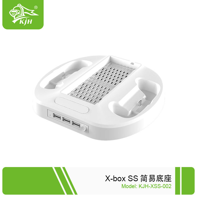 XSS-002 X-box SS 充电散热底座 7.jpg