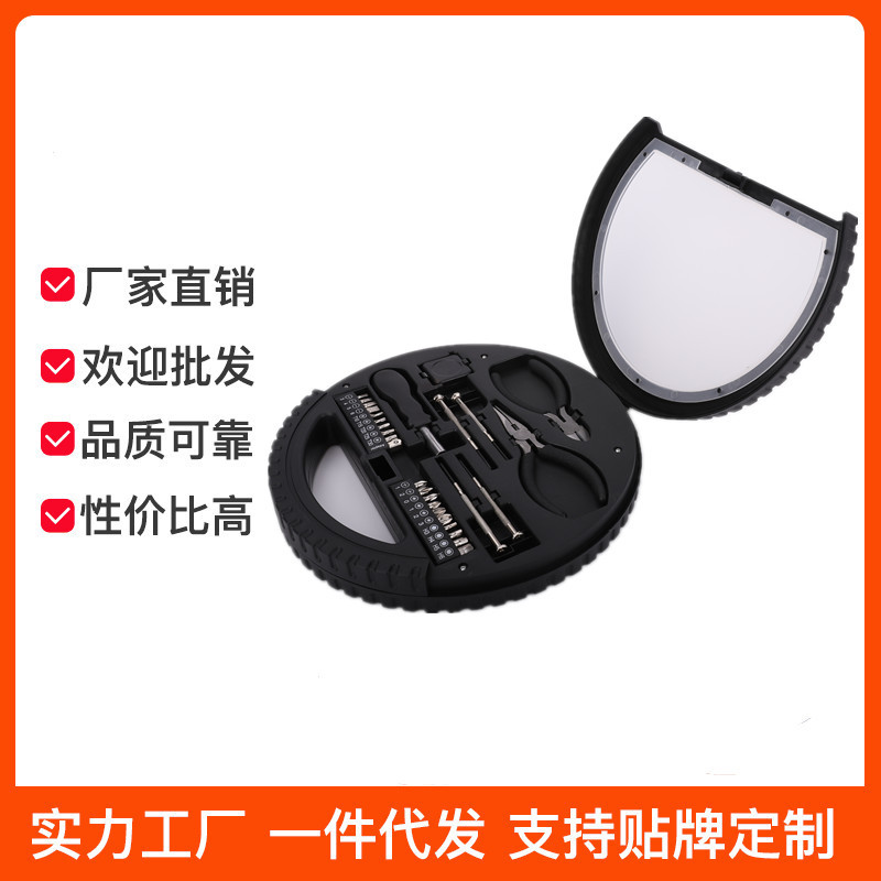 【满500元江浙沪包运】组套工具 礼品工具套装 套装工具组合