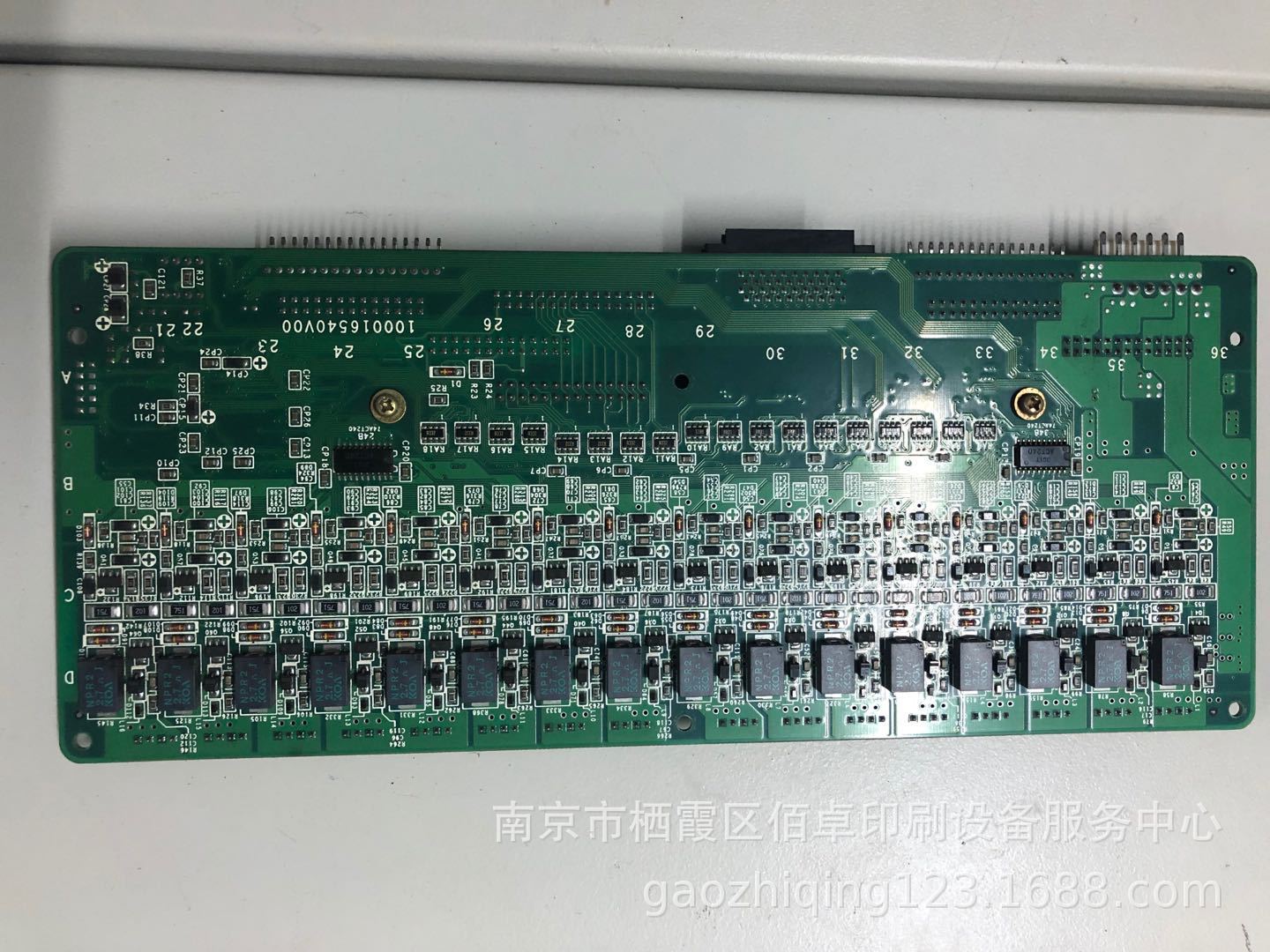 微信图片_20200929102625