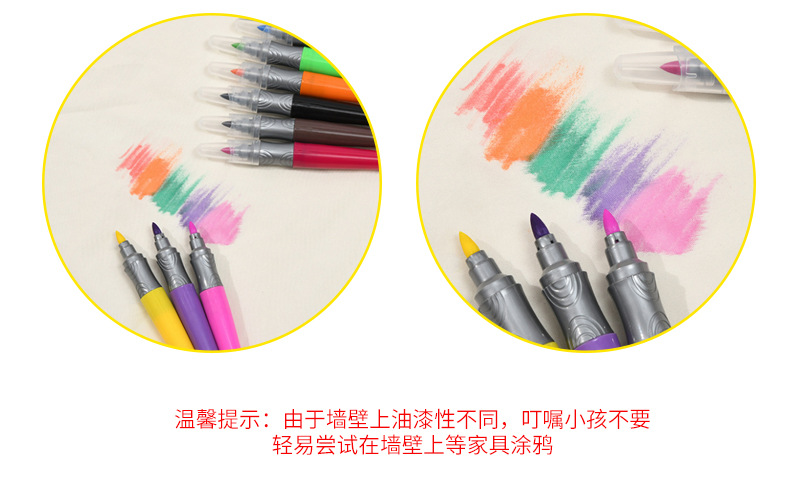 第六款套版详情_04