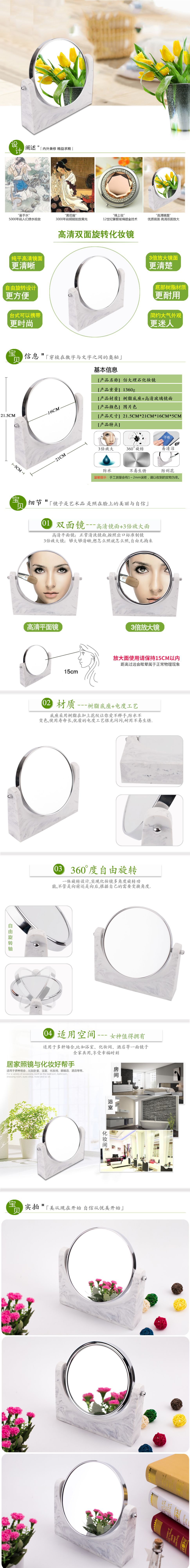 双面镜详情页2.jpg
