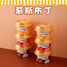 悠客家佐米熊慕斯布丁 可吸果味果冻布丁食品休闲零食