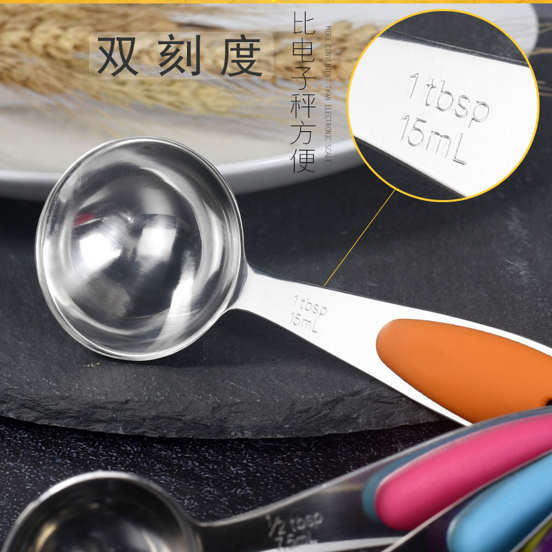 10件套量勺 s (5)