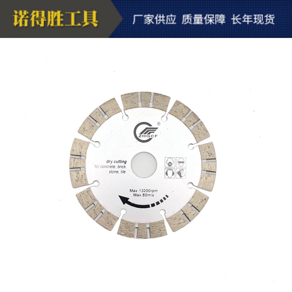 5寸125金刚石锯片开槽切割片大理石花岗岩石材角磨机多功能工具