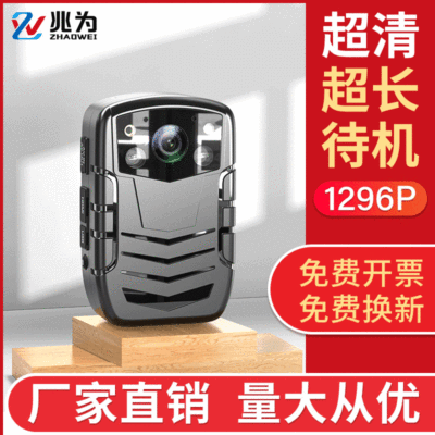 兆爲X3執法記錄儀高清紅外小型記錄器儀胸前佩戴隨身夜視防爆便攜