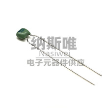 火炬绿色独石电容 50V225M 2.2UF 50V M档 1210 脚距P=5.08MM