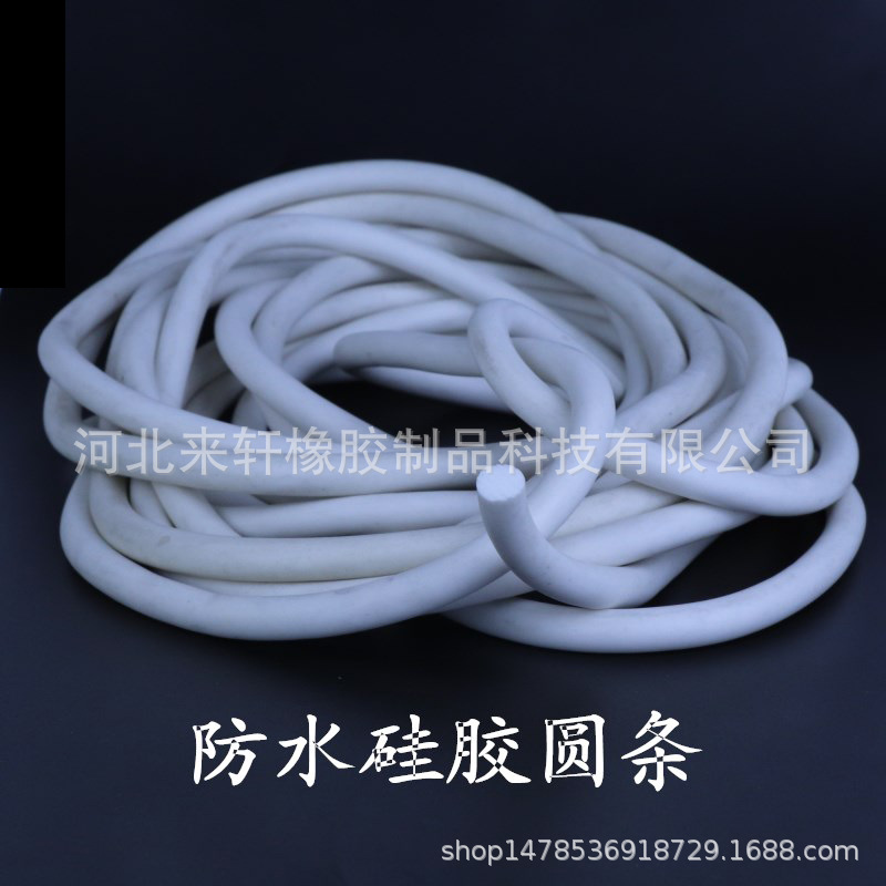 硅胶发泡圆条 硅胶条密封条 海绵条1mm2\3\4\5\6\8\10\12\14\16