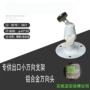 旋转监控网络迷你支架