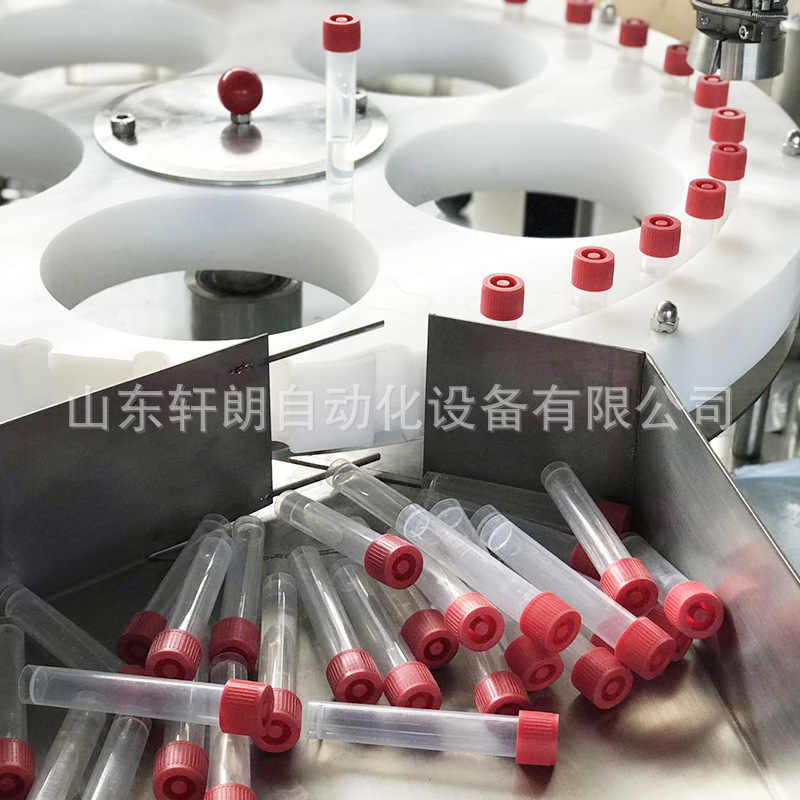 试剂管灌装机 体外诊断试剂冻存管液体分装机 塑料圆管试剂灌装机
