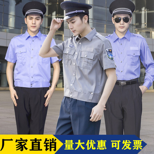 Security officer shirt new style high-quality cotton security shirt police officer long sleeve short sleeve shirt summer security officer uniform factory wholesale