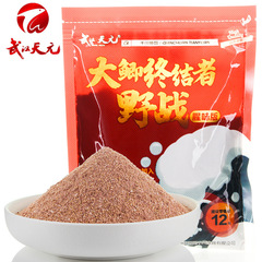 Wuhan Tianyuan Qianchuan Fish Bait Big Carp Terminator Smell Flavor Version Bait Fishing 350g/50 Packs 