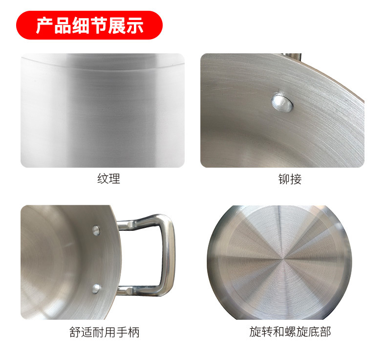 抛光锅2-详情页 (4)